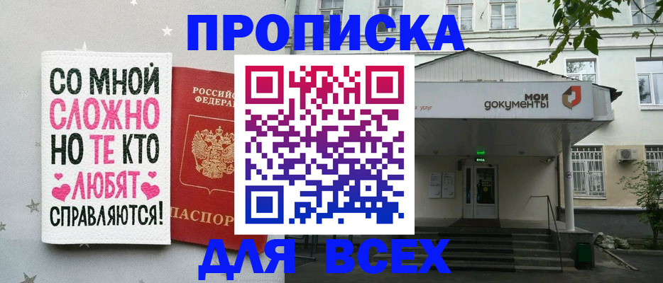 миграционный учет в Нерехте