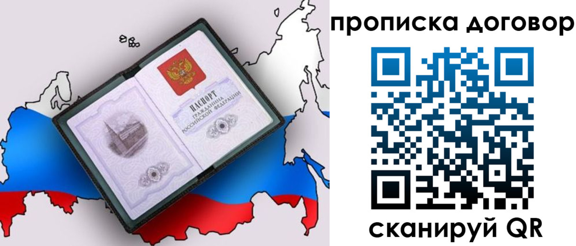 регистрация для дет. сада в Нерехте