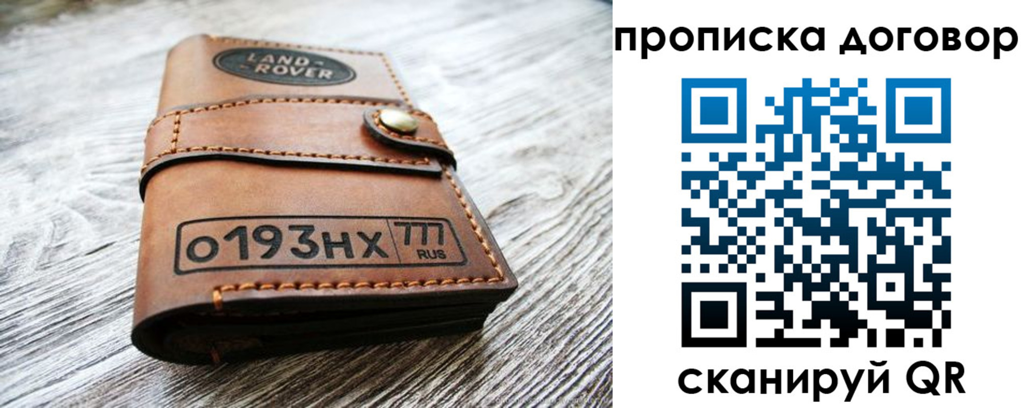 форма 3 в Нерехте
