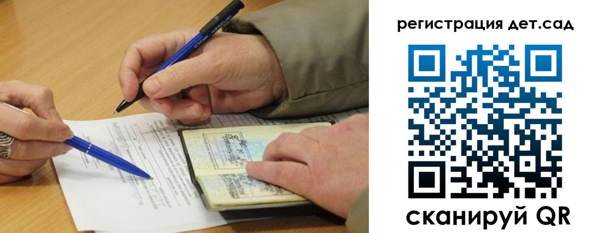 временная регистрация купить в Нерехте