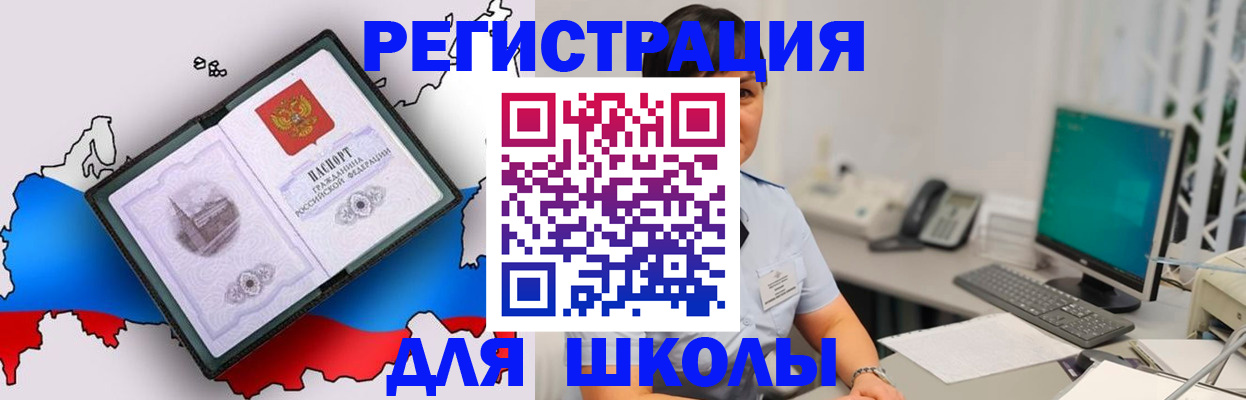 прописка в квартире в Нерехте