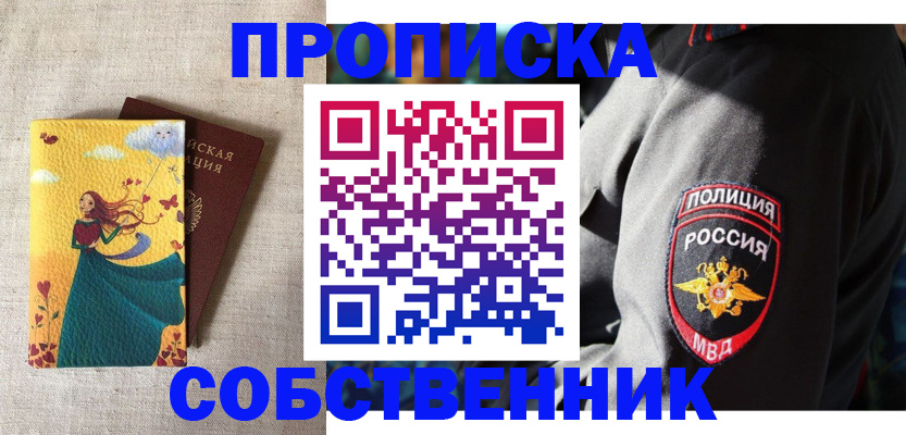 временная регистрация адрес в Нерехте